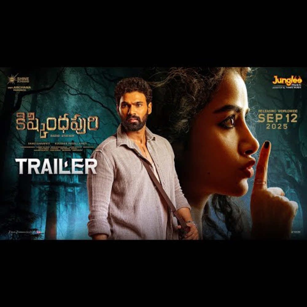 Kishkindapuri Trailer Released: Anupama & Bellamkonda Srinivas Lead Horror-Drama