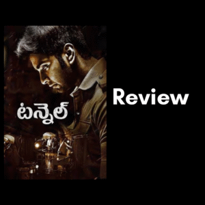 tunnel-movie-review