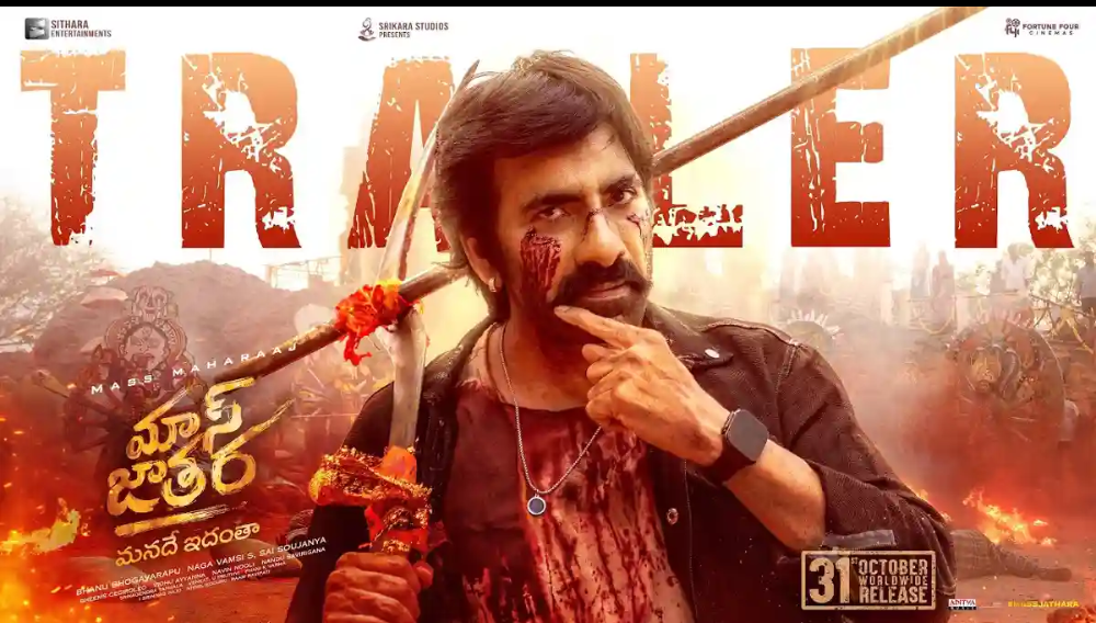Mass Jathara Trailer Review | Ravi Teja, Sreeleela | Bhanu Bhogavarapu | Bheems Ceciroleo | S Naga Vamsi