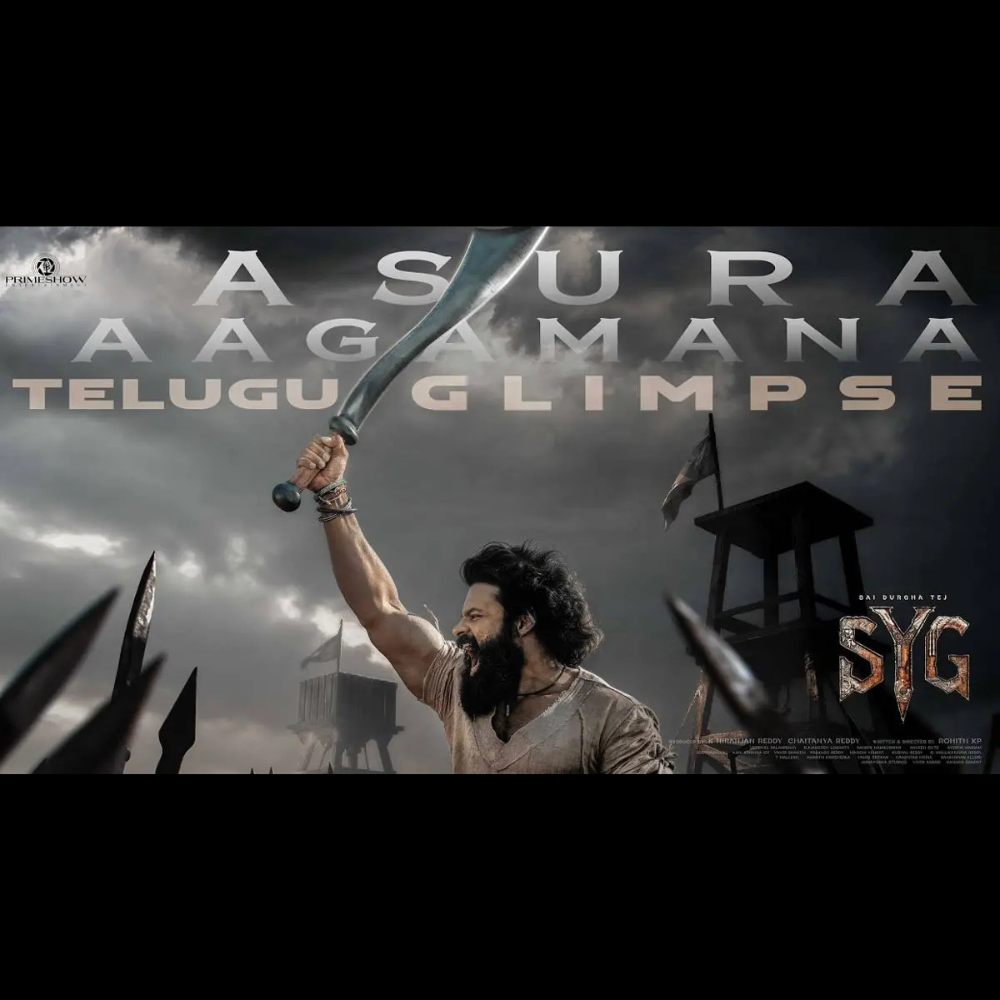 Sambarala Yeti Gattu: Sai Durgha Tej Asura Aagamana Glimpse