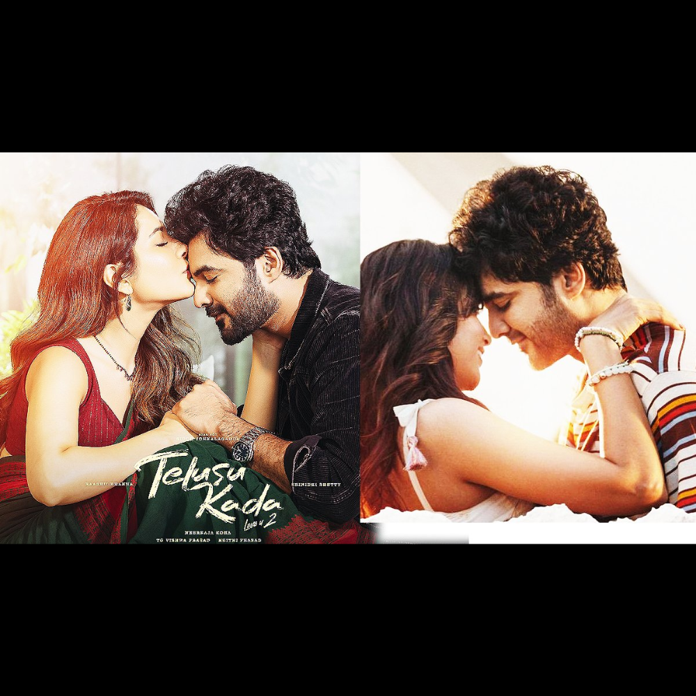 Telusu Kada Movie Review – A Beautiful Triangle Love Story with Strong Emotions and Laughter!