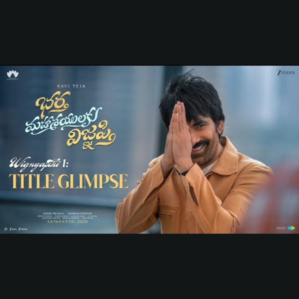 Bhartha Mahasayulaku Wignyapthi