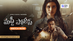 Mufti Police movie review