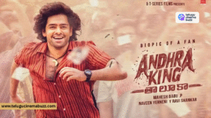 Andhra King Taluka OTT release