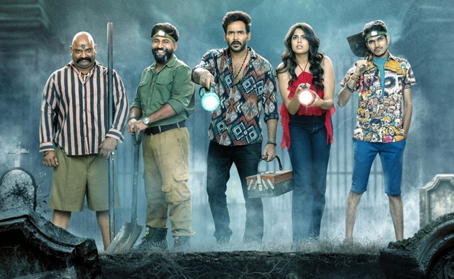 Gurram Paapi Reddy Trailer