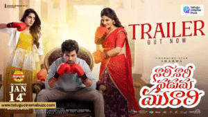Nari Nari Naduma Murari trailer