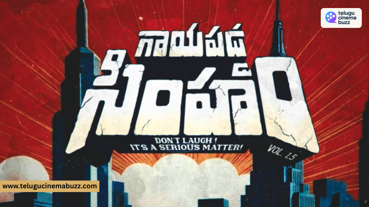 Gayapadda Simham Movie: Tharun Bhascker’s Back-to-Back Films