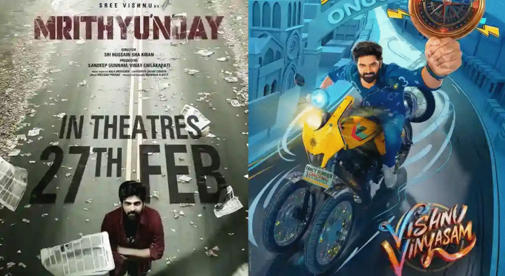 Sree Vishnu double release