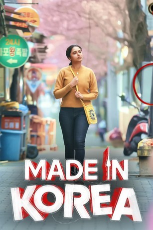 Priyanka Mohan Korea Tourism Ambassador