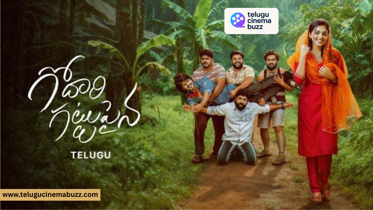godari gattupina review