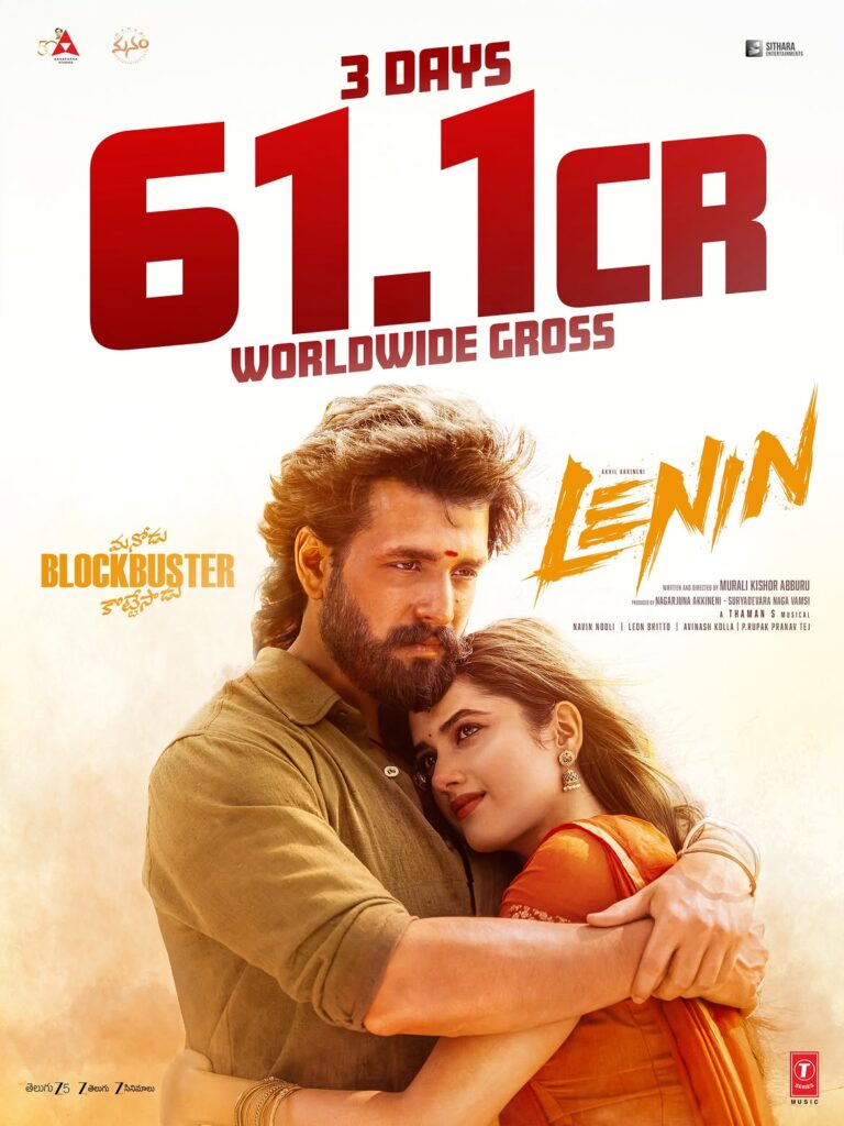 Lenin Box Office Collection